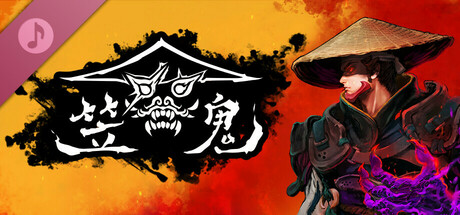 The Devil within: Satgat Soundtrack