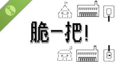 Scissors Paper Stone: Alert Demo