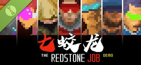 The Redstone Job Demo