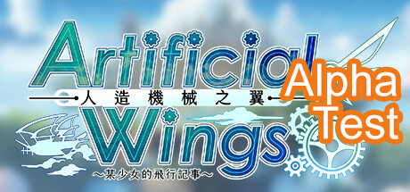 Artificial Wings Alpha Test