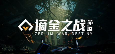 Zerium War: Destiny