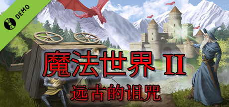 The Magic World 2: Curse of the Ancients Demo