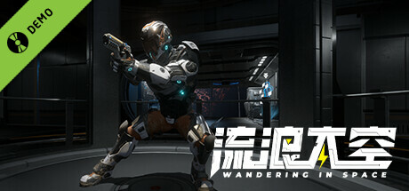 Wandering in space Demo