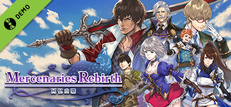 Mercenaries Rebirth Demo