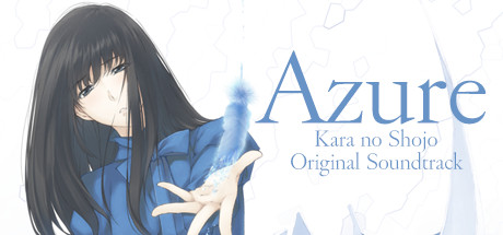Kara no Shojo Soundtrack