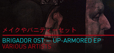 Brigador - Up-Armored EP