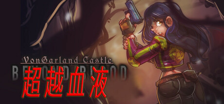 VonGarland Castle : Beyond Blood