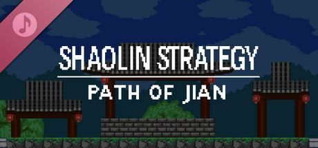 Shaolin Strategy Soundtrack