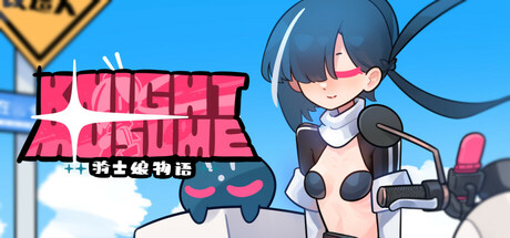 Knight Musume