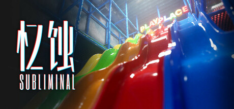 Subliminal