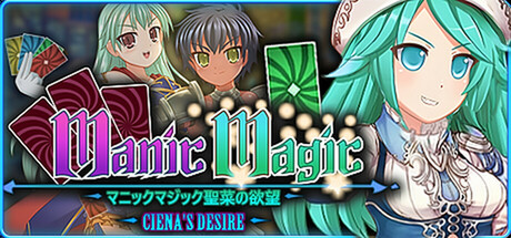 Manic Magic Ciena's Desire