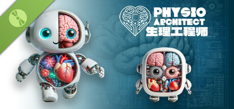 生理工程师 Demo