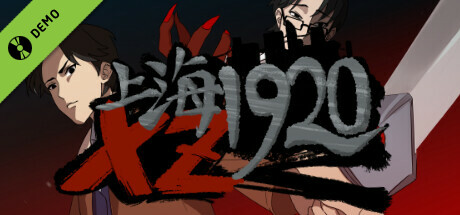 Shanghai1920-XZ Demo