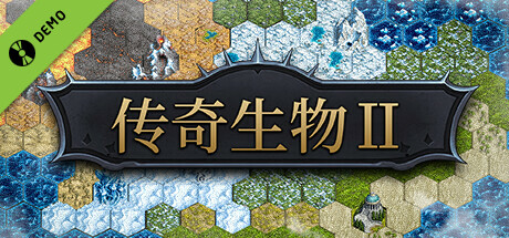 Legendary Creatures 2 Demo