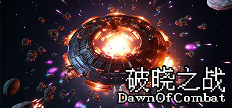 DawnOfCombat