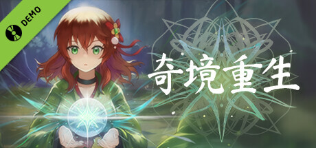 Rebirth of Arcadia Demo