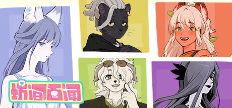 坊间百闻-小动物商业街