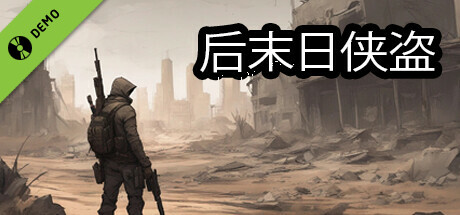 TACTICAL BANDITS Demo