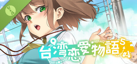 Taiwan Love Story⁵ Demo