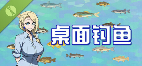 Fishing On My Desktop Demo