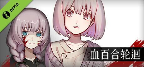 Blood Lily Loop Demo
