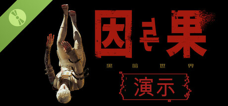 KARMA: The Dark World Demo