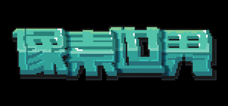 Sandbox:God Simulator