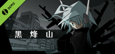 Black Beacon Hill Demo