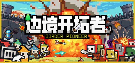 Border Pioneer Playtest
