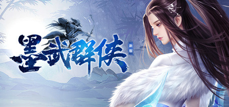 墨武群侠(Tale of MoWu) Playtest