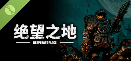 Desperate Place Demo