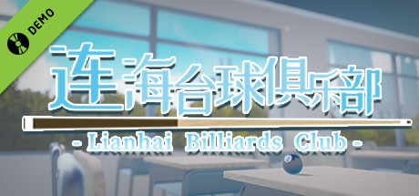 Winner's Break 连海台球俱乐部 Demo