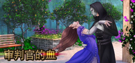 Blood of Inquisition