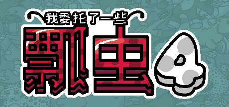 I commissioned some ladybugs 4