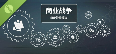 Business War: ERP Sandbox Simulation Demo