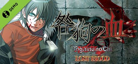 Togainu no Chi ~Lost Blood~ Demo
