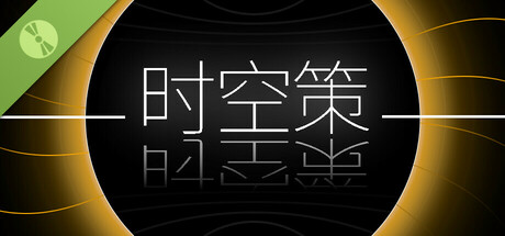 Timelake: Time Travel Tactics Demo