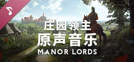 Manor Lords - Soundtrack