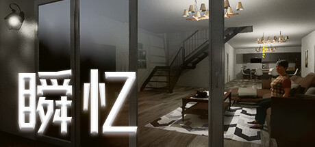 The Moment of Memory