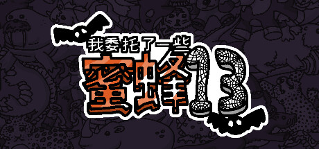 I commissioned some bees 13