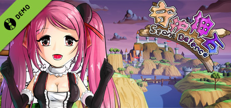 守护神石 StoneDefence