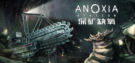Anoxia Station