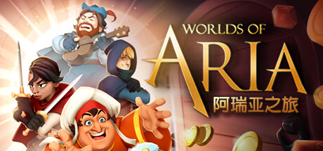 Worlds of Aria