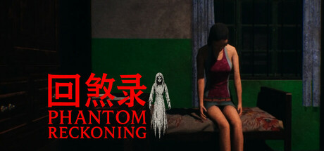 回煞录 | Phantom Reckoning Playtest