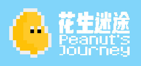 Peanut's Journey Test