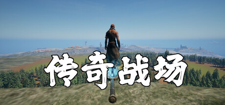 Legends' Battlegrounds