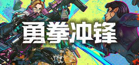 Brazen Blaze -3vs3 Brawl Arena-